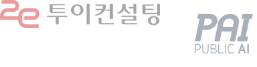 Consulting Partner 이미지